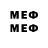 МЕТАМФЕТАМИН Methamphetamine bloodywine