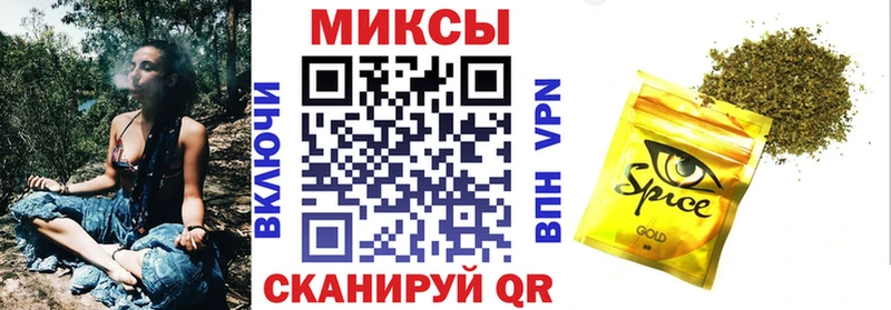 Бутират 1.4BDO  Купить где  Краснокамск 