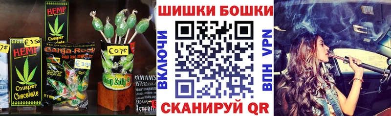 Купить где  Краснокамск  Печенье с ТГК конопля 