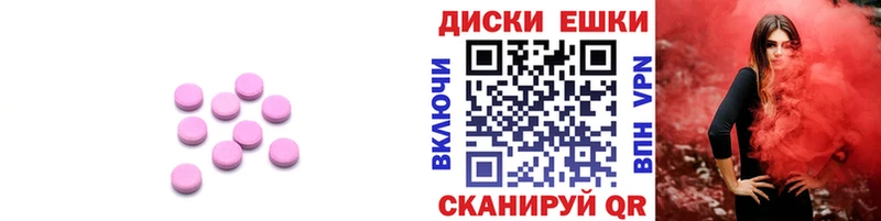 Купить закладки  Краснокамск  ЭКСТАЗИ Philipp Plein 