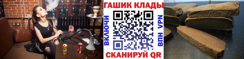 Купить  Краснокамск  Гашиш Cannabis 