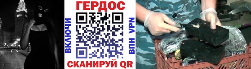 Купить  Краснокамск  ГЕРОИН Heroin 