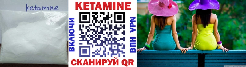 Купить  Краснокамск  КЕТАМИН ketamine 