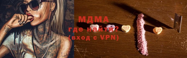 прущие грибы Бронницы