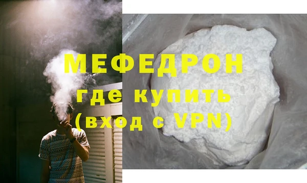 каннабис Бугульма