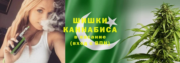 каннабис Бугульма
