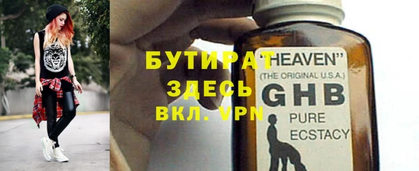 скорость Бородино