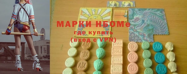 каннабис Бугульма