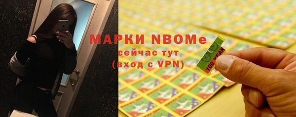 каннабис Бугульма