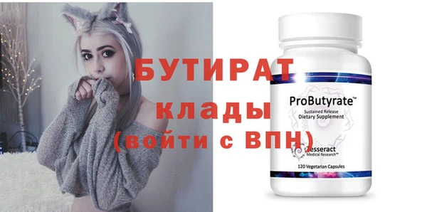 скорость Бородино