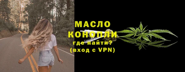 прущие грибы Бронницы