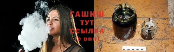 прущие грибы Бронницы