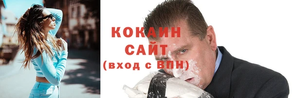 скорость Бородино