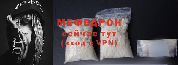 скорость Бородино