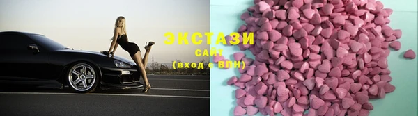 прущие грибы Бронницы