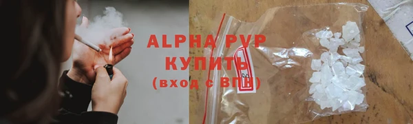 каннабис Бугульма