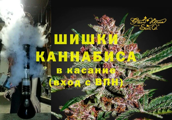 каннабис Бугульма