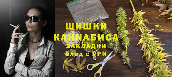 каннабис Бугульма