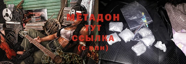 скорость Бородино