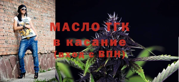прущие грибы Бронницы