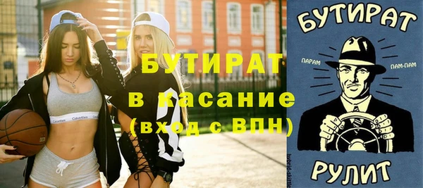 скорость Бородино