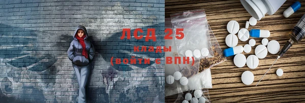скорость Бородино