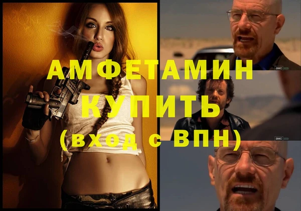 каннабис Бугульма