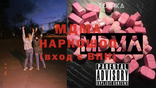 каннабис Бугульма