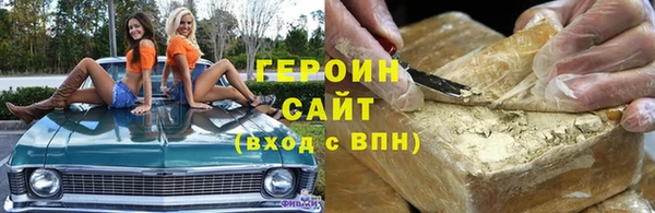 скорость Бородино