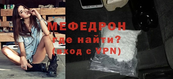 скорость Бородино