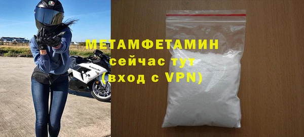 скорость Бородино