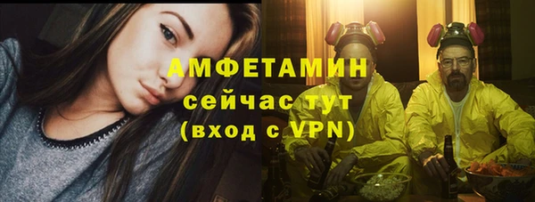 каннабис Бугульма