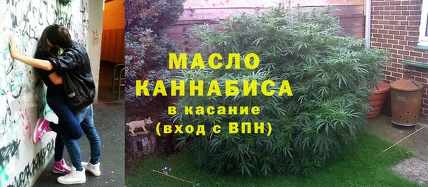 каннабис Бугульма