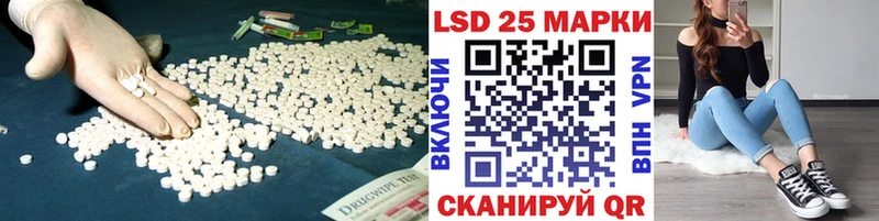 Купить где  Краснокамск  Лсд 25 экстази кислота 
