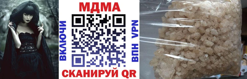 MDMA молли  Купить где  Краснокамск 