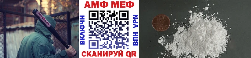 МЕТАМФЕТАМИН мет  Купить  Краснокамск 